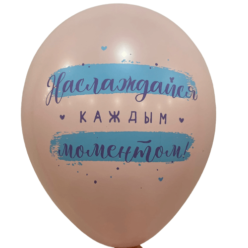 Шар зависимость